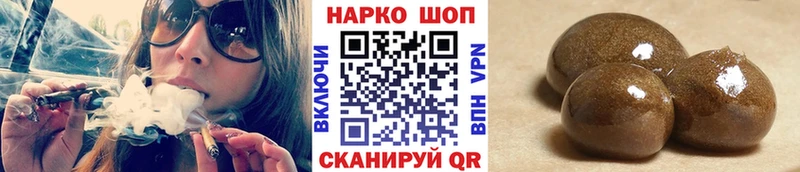Где найти наркотики Велиж Альфа ПВП COCAIN гидра ссылка ГАШИШ Меф Амфетамин Кетамин