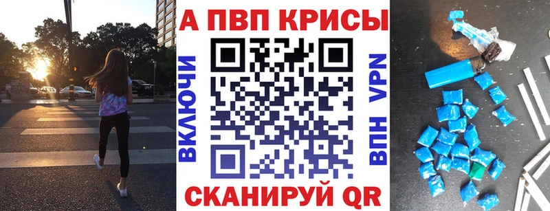 Alpha-PVP мука  площадка состав  Велиж 