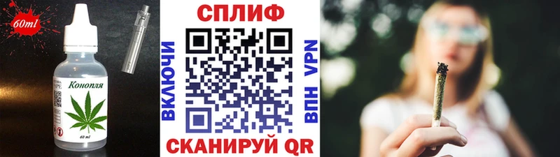 Печенье с ТГК марихуана  даркнет сайт  Велиж 