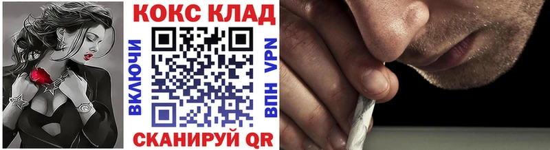 гидра зеркало  Велиж  Cocaine VHQ 