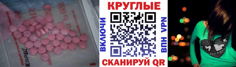 OMG ссылки  где найти   Велиж  ЭКСТАЗИ TESLA 