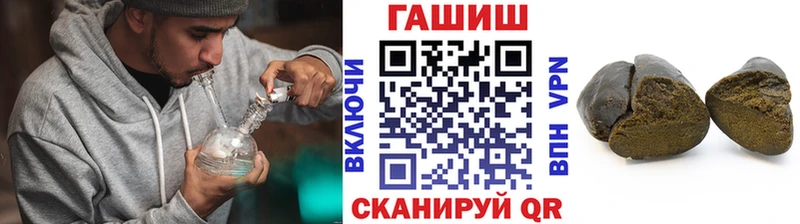 закладки  Велиж  сайты даркнета наркотические препараты  ГАШИШ ice o lator 