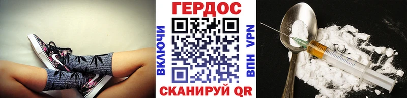 Героин гречка  Велиж 