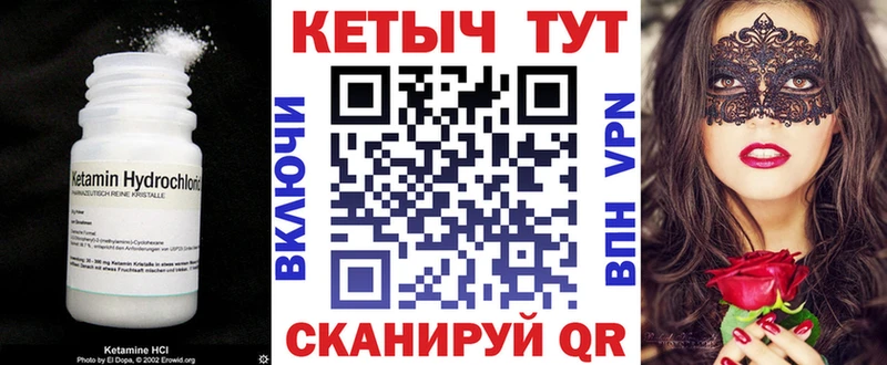 цены   darknet как зайти  Кетамин VHQ  Велиж 