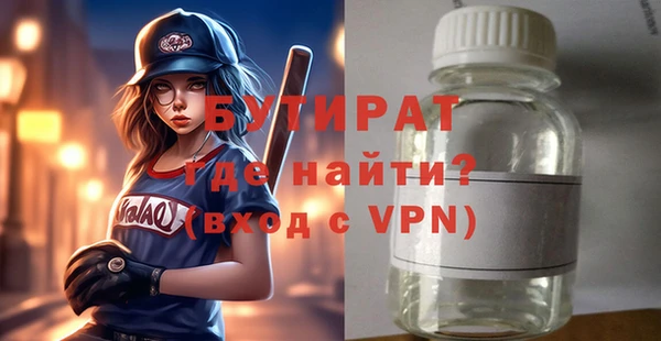 спайс Бронницы