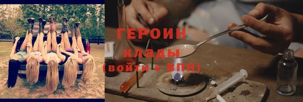 МДМА Бугульма