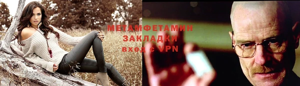 МДМА Бугульма