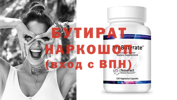 твердый Бородино