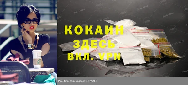 спайс Бронницы