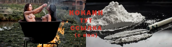 МДМА Бугульма