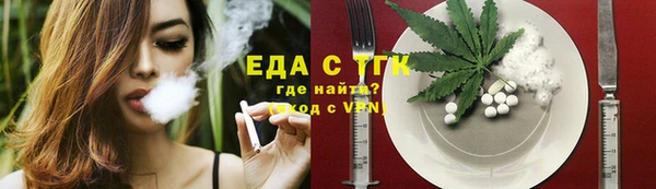 спайс Бронницы