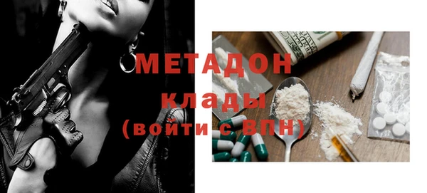 шишки Беломорск