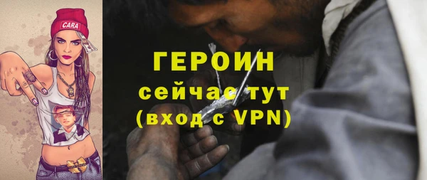 МДМА Бугульма
