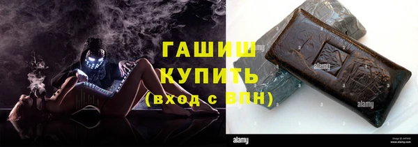 спайс Бронницы