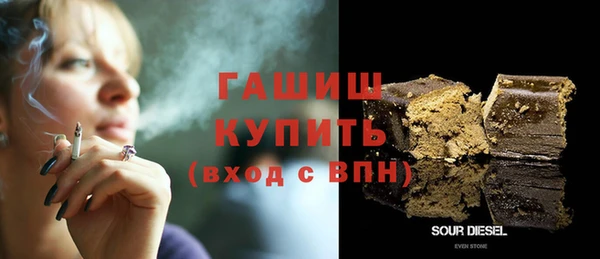 МДМА Бугульма