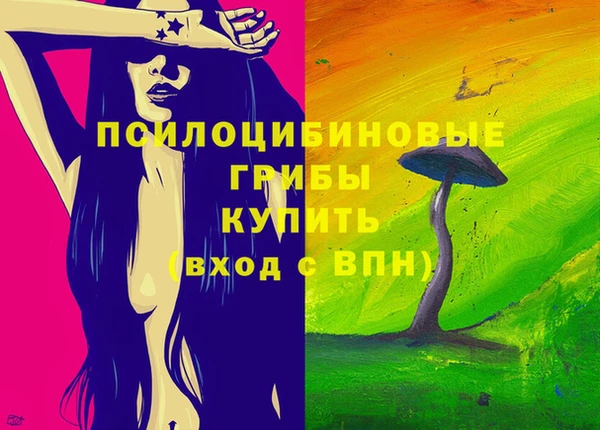 МДМА Бугульма