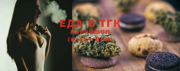 спайс Бронницы
