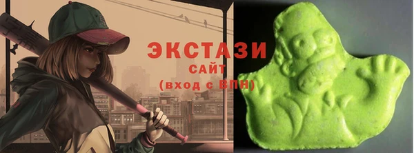 спайс Бронницы
