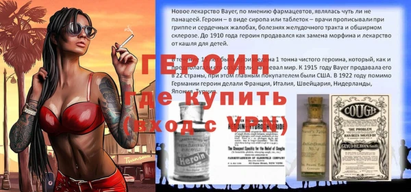 МДМА Бугульма