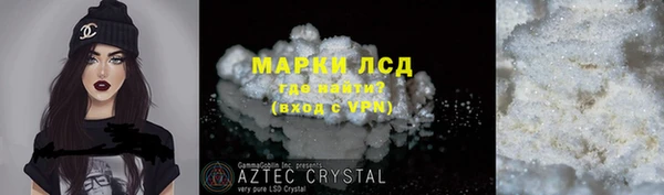 спайс Бронницы