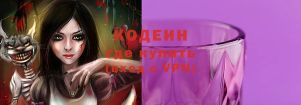 МДМА Бугульма