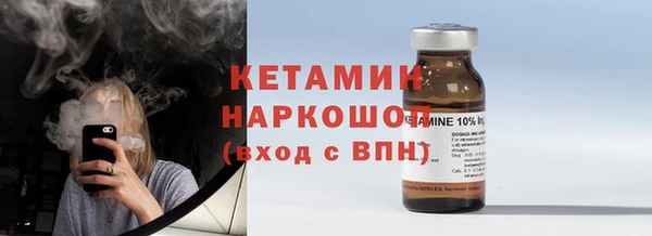 МДМА Бугульма