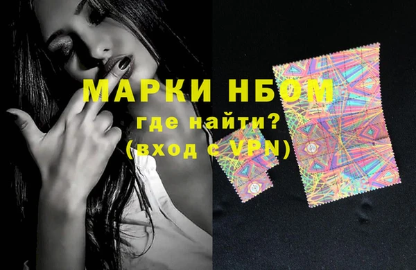 МДМА Бугульма