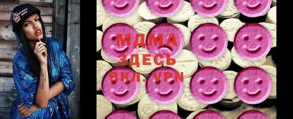 МДМА Бугульма