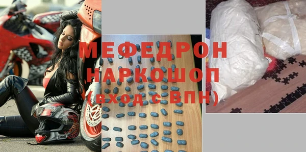 МДМА Бугульма