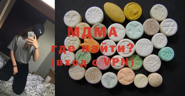 спайс Бронницы