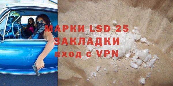 спайс Бронницы