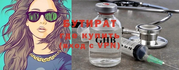 стаф Белокуриха