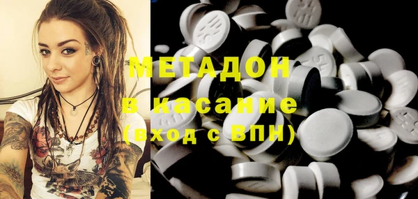 спайс Бронницы