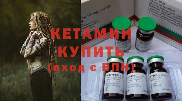 спайс Бронницы