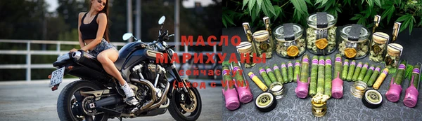 спайс Бронницы