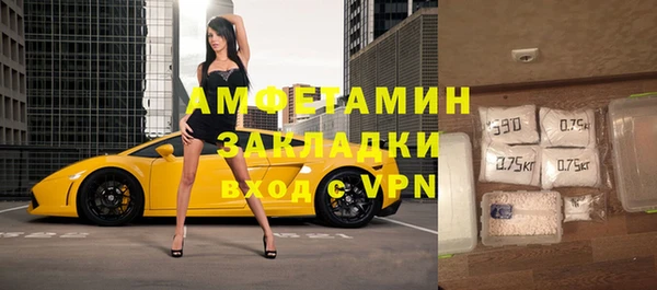 спайс Бронницы