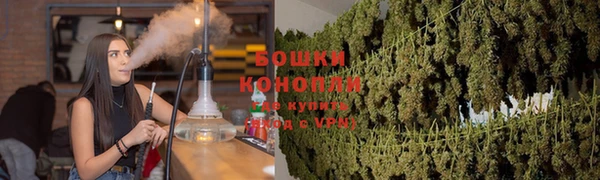 спайс Бронницы