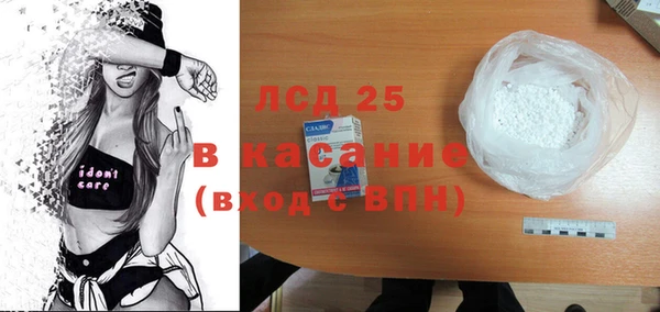 МДМА Бугульма