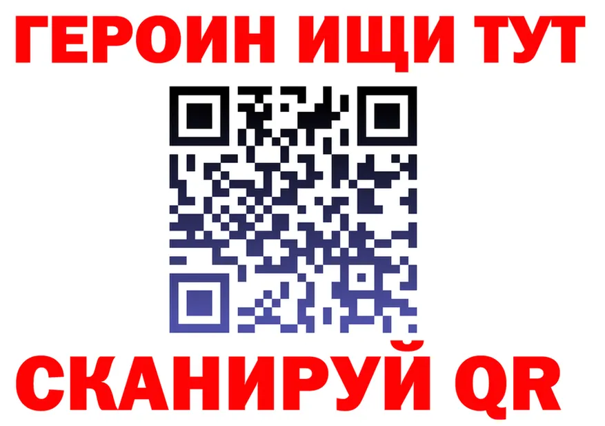 МЕТАДОН кристалл зеркало площадка KRAKEN Велиж