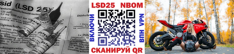LSD-25 экстази ecstasy Велиж