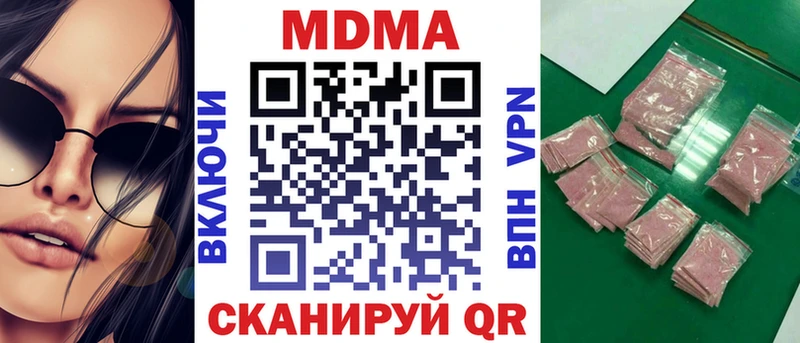 MDMA VHQ  Велиж 
