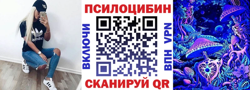 Псилоцибиновые грибы ЛСД  купить   Велиж 