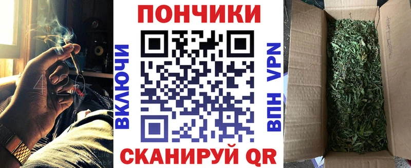 Шишки марихуана Ganja  OMG онион  Велиж  купить наркотики цена 